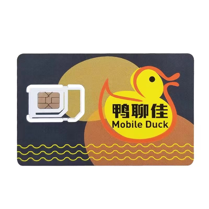 香港鸭聊卡批发产品 香港鸭聊卡批发产品