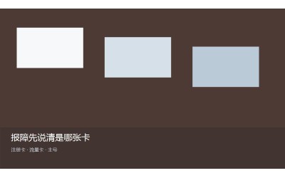 注册卡购买售后怎么描述现象：流量卡和香港鸭聊卡购买别写进同一句