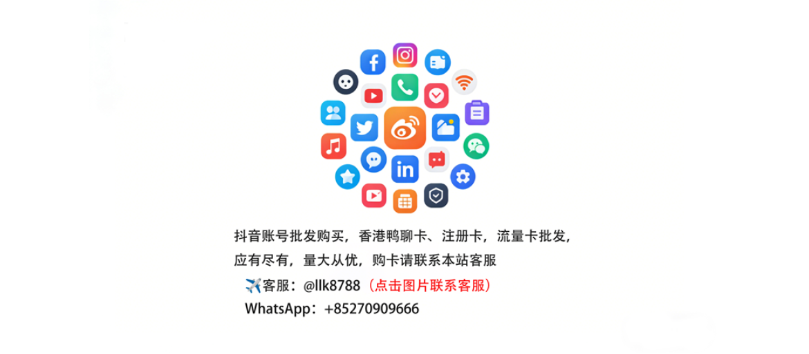 抖音号购买3