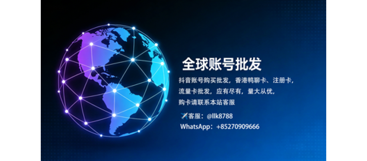 抖音号购买